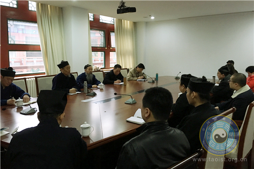 中国道教学院举行全体教职员工座谈会-道音文化