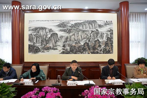 国宗局召开科研项目立项工作暨科研管理培训会议-道音文化