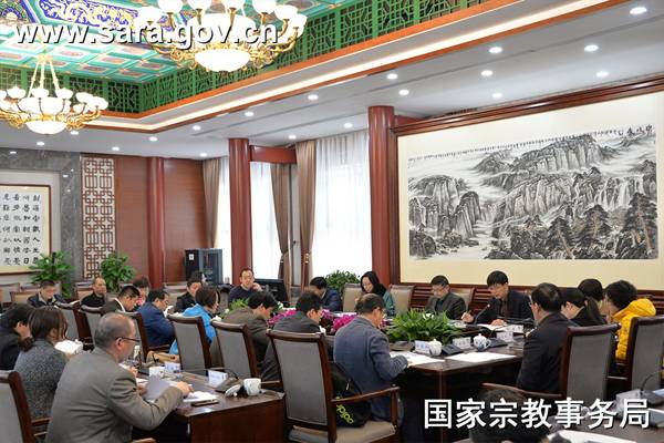 国宗局召开科研项目立项工作暨科研管理培训会议-道音文化