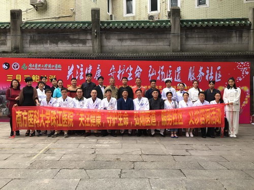 广州三元宫举行“三月三”鲍姑诞义诊活动-道音文化