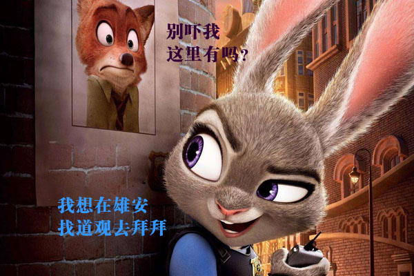 与其去雄安炒房致富，不如建个道观修福修善