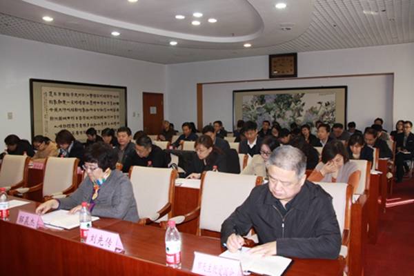 北京市民宗委召开系统安全维稳暨综合治理会议-道音文化