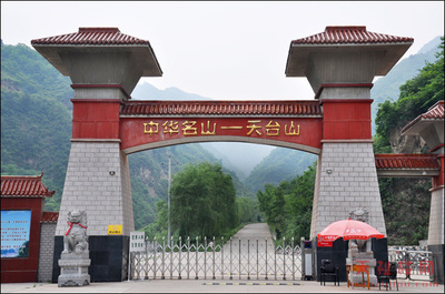 陕西宝鸡道教的神仙窟宅与神话传说探源