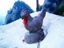 陕西宝鸡道教的神仙窟宅与神话传说探源
