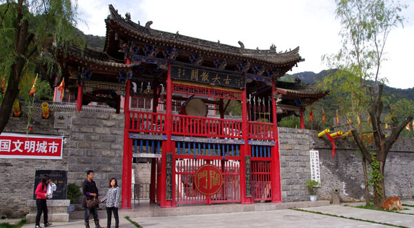 陕西宝鸡道教的神仙窟宅与神话传说探源