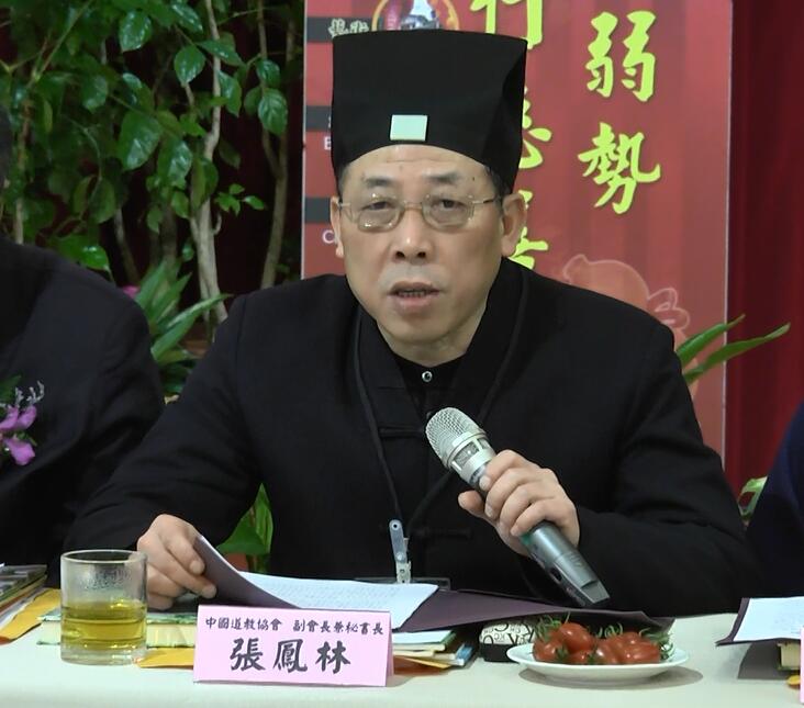 张凤林道长：关于加强道教人才队伍建设的思考