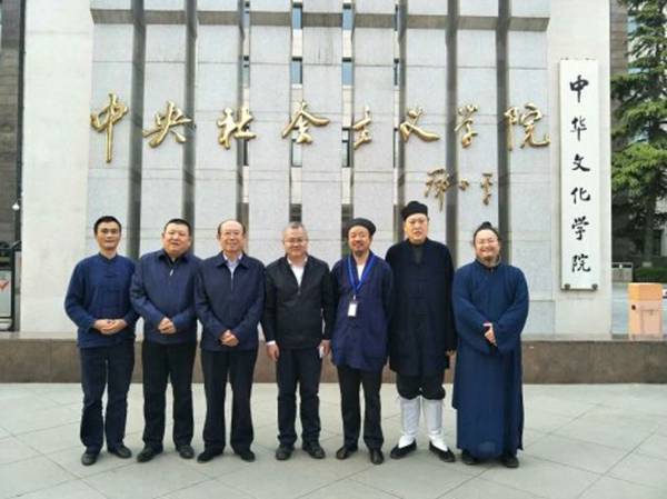 黄信阳道长：第一期各省（区、市）道教协会负责人研修班总结-道音文化