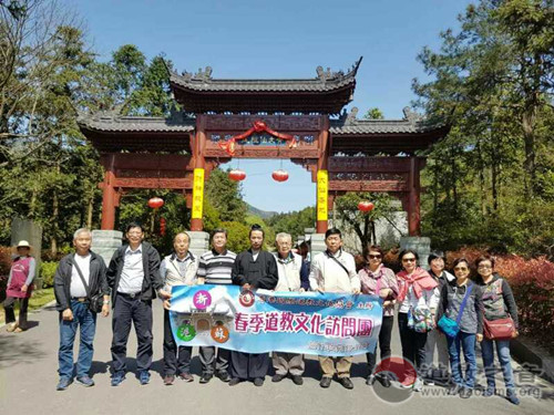 香港国际道教文化协会参访团到浙江参访交流-道音文化