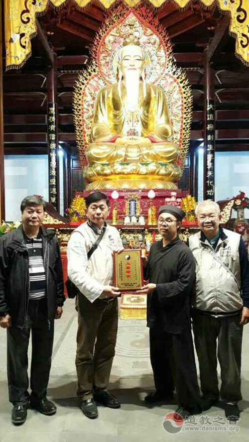 香港国际道教文化协会参访团到浙江参访交流-道音文化