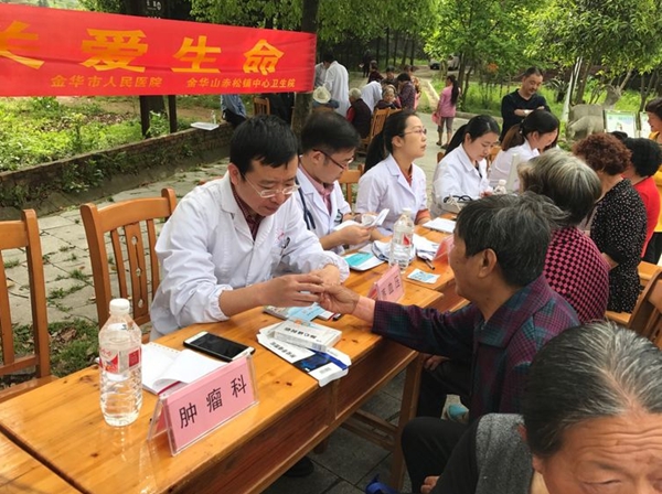 浙江省赤松黄大仙宫隆重举办大型义诊活动-道音文化