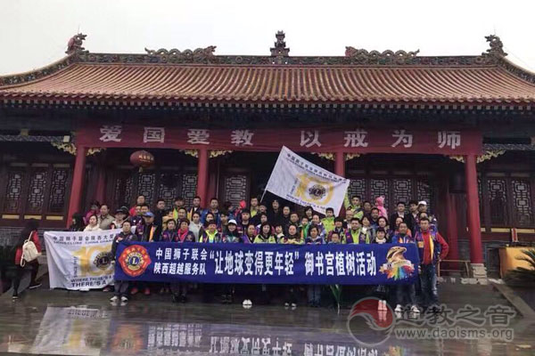 陕西咸阳御书宫