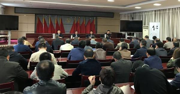 甘肃省宗教事务局召开局系统党员干部大会-道音文化