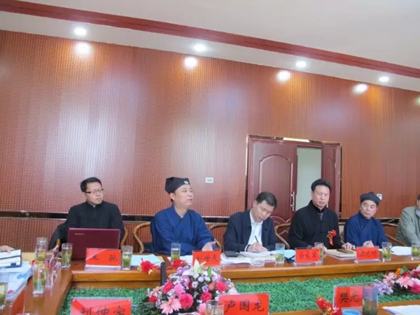 《中国道教史》教材编写大纲研讨会在紫阳县举行-道音文化