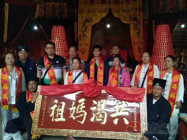 福建省连城县天后宫举行圣母回鸾祭祖活动