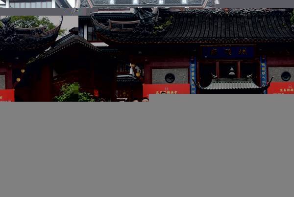 上海国际问题研究院代表到慈爱公益基金会调研-道音文化