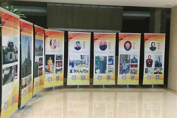 上海市民宗委全方位宣传创建和谐寺观教堂-道音文化