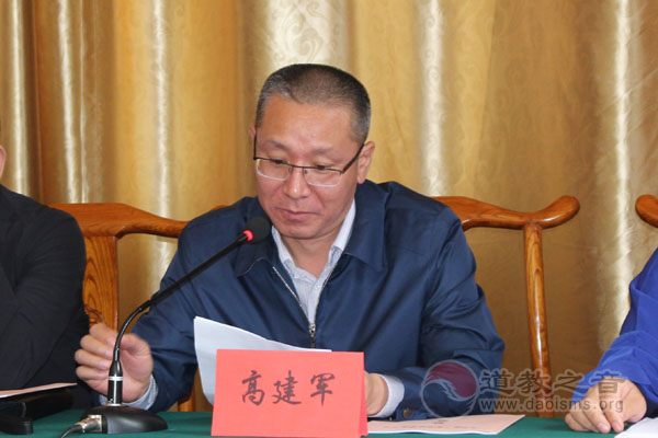 山西太原市万柏林区道教协会召开第二次代表会议-道音文化