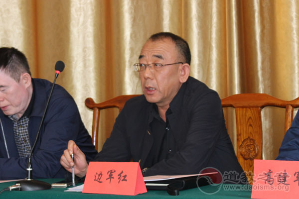 山西太原市万柏林区道教协会召开第二次代表会议-道音文化