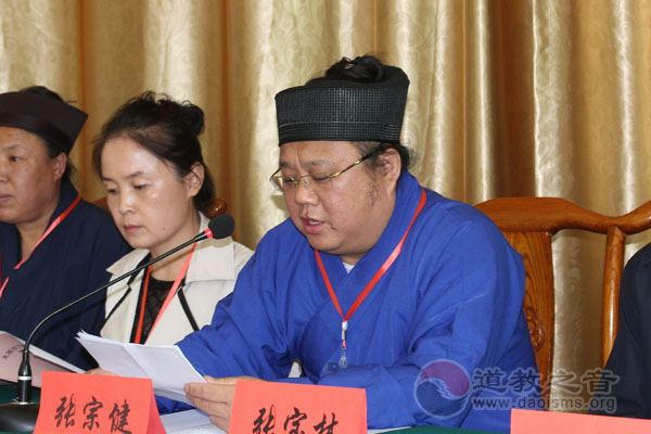 山西太原市万柏林区道教协会召开第二次代表会议-道音文化