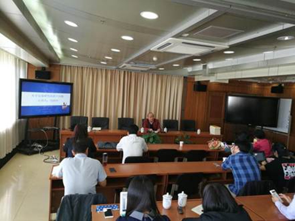 “道教学术沙龙”第12期活动在北京市举行-道音文化