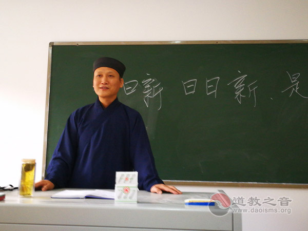 不忘初心入玄门 见贤思齐修真人——中国道教学院2017年“春季学期道风月活动”巡礼圆满收官