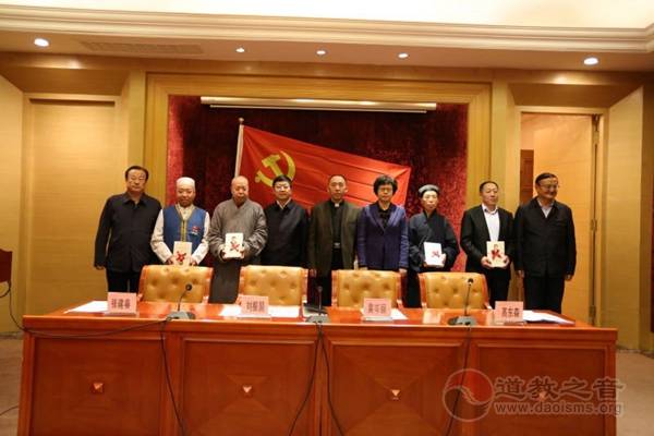 山西大同市召开佛道教等宗教界学习动员会-道音文化