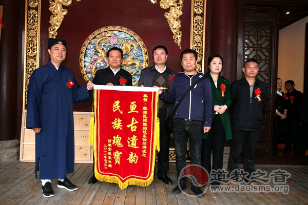 陕西西安鼓乐都城隍庙传习所正式揭牌成立-道音文化