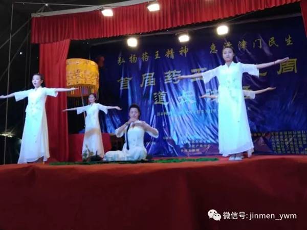 津门药王庙举行药王文化周举办道茶茶艺表演-道音文化