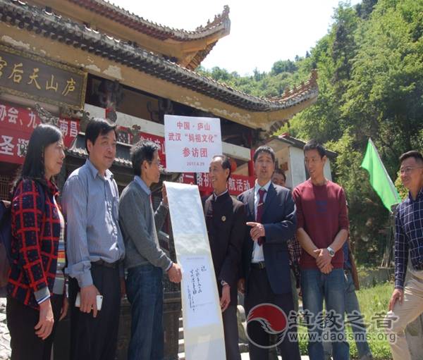 江西庐山天后宫举行“一带一路祈福祈航” 活动