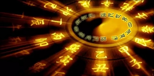 消劫更生| 道教如何通过改命强运让人轻松走大运