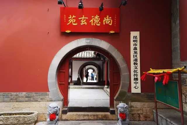 走访昆明尚德玄苑：公益弘道教授琴棋书画制香第一站