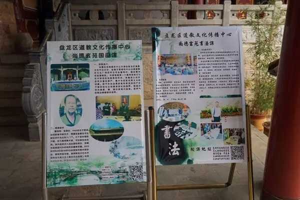 走访昆明尚德玄苑：公益弘道教授琴棋书画制香第一站