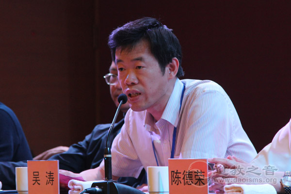 江苏江阴举行第五届君山论道 研讨道教文化的当代价值