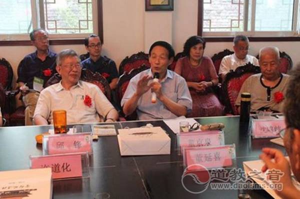 中国老子文化学术研讨会在陕西宝鸡大散关举行