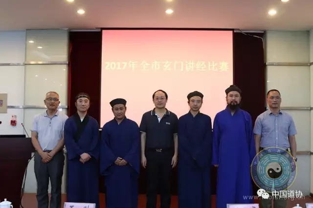重庆市道教协会举办培训活动和玄门讲经比赛