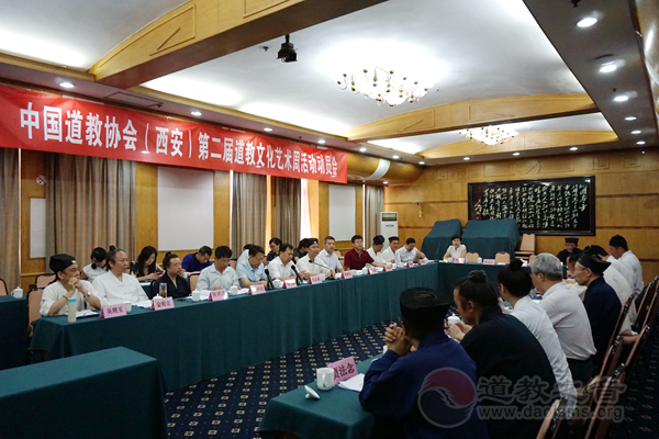 陕西西安市道协召开第三届七次常务理事（扩大）会