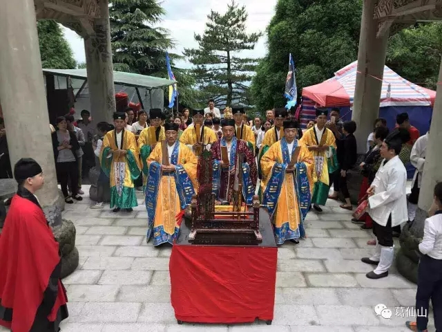 江西省上饶市葛仙山隆重举行“开山门”仪式