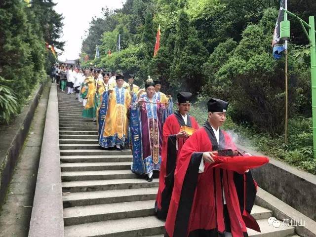 江西省上饶市葛仙山隆重举行“开山门”仪式
