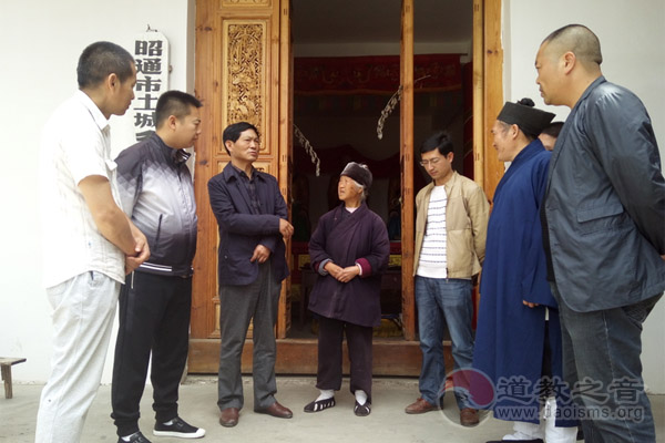 云南省民宗委四处、省道协到昭通等地调研-道音文化