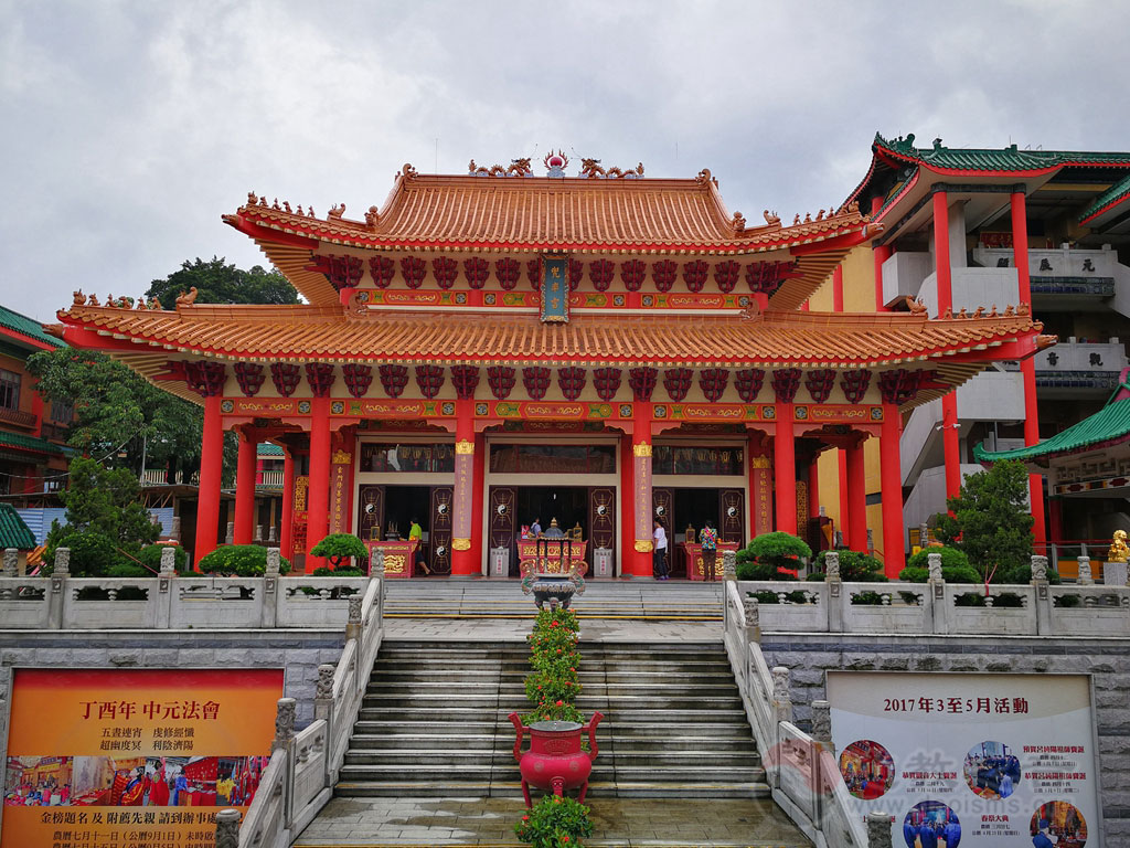 香港蓬瀛仙馆