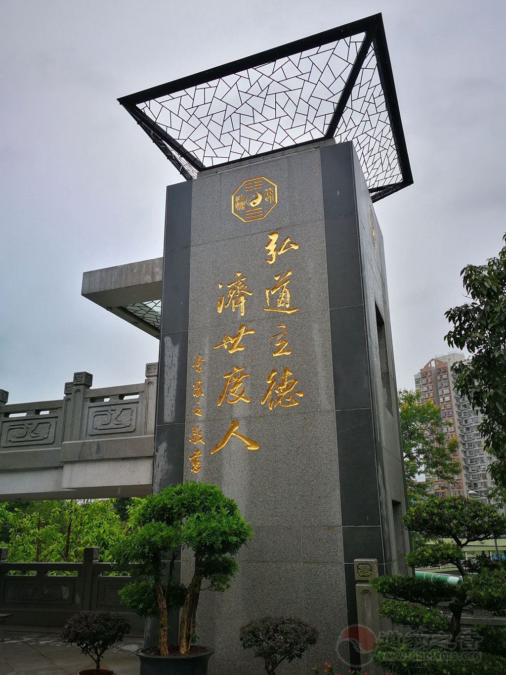 香港蓬瀛仙馆