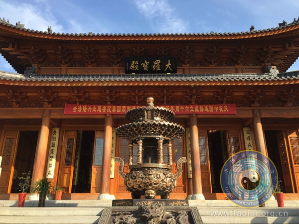 图为福建宁德市道协举行祈福法会