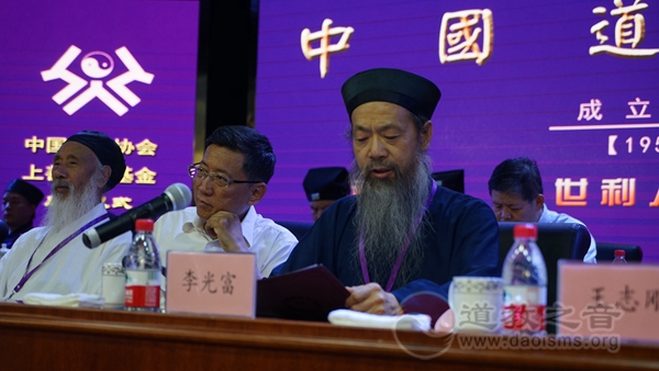 中国道协上善慈善基金启动暨道家书画院揭匾仪式举行