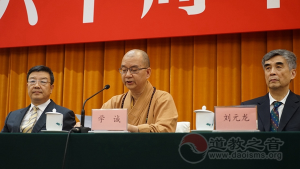 中国道教协会成立60周年纪念会在京举行