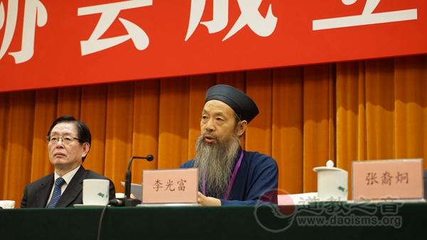 中国道教协会成立60周年纪念会在京举行