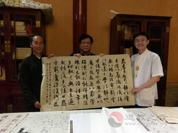 台湾周易养生协到云南与道教团体交流学习