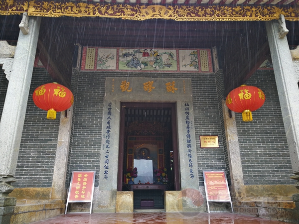 广东惠州罗浮山酥醪观