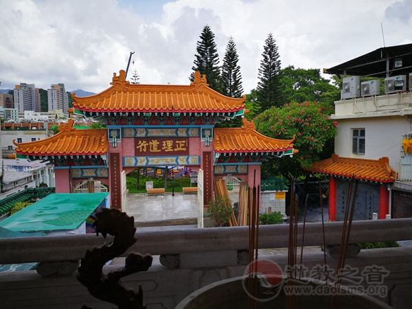 香港省善真堂