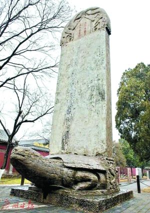 “赑屃”驮石碑 体现“厚德载物”-道音文化