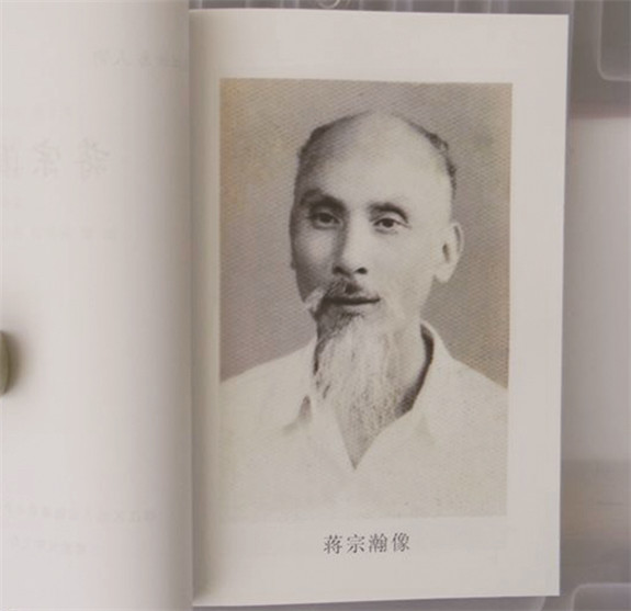 漫谈北洋的道教文化